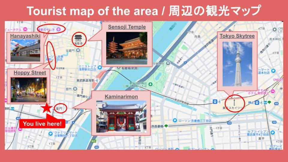 Thunder -雷門サンダーホテル- 浅草駅から徒歩5分 ベビー用品付き ファミリーも歓迎 大人8名もok!! Tokyo